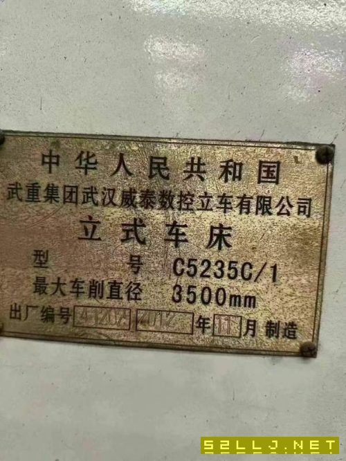5235立式車床，安裝少用，