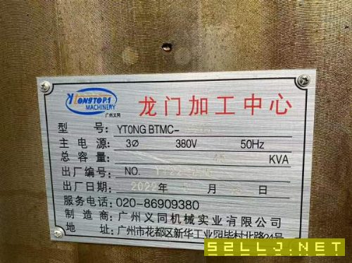 剛剛到貨廣州義同3022龍門加工中心