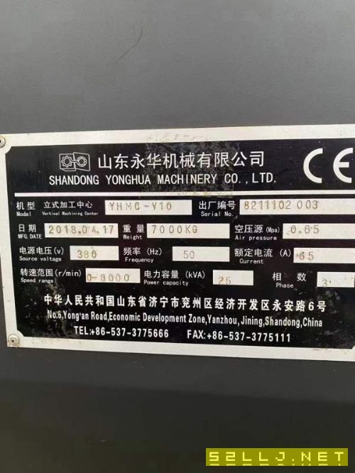洛陽倉庫開業(yè)大酬賓2018年永華1060加工中心，三線軌，.