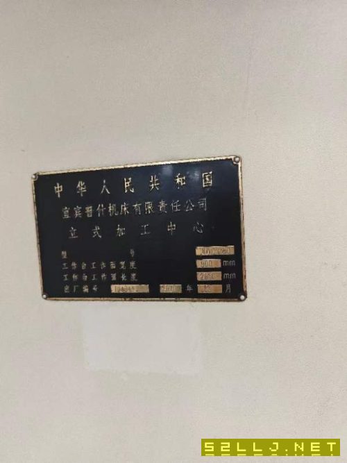 洛陽倉庫開業大酬賓2010年普什機床1890完好，法拉克MD.