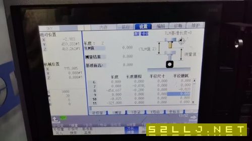 1160兩臺(tái)