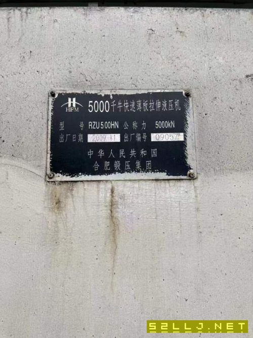 合肥鍛壓500噸壓機線一條、全部前移、帶連廊、工作臺.