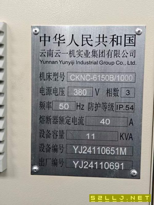 同款6臺云南一機6150，全新機二手價，數量有限，先到.