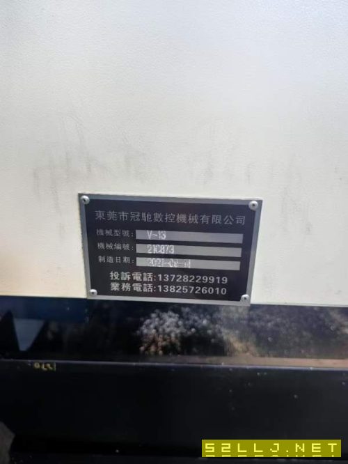 冠馳1370立式加中心三軸滾柱線軌.X-Z軸六滑塊發(fā)那科0i.