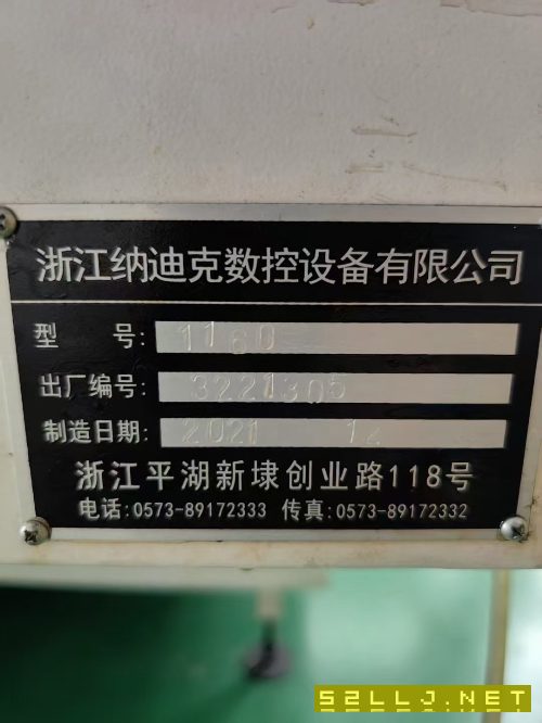 出售：2022年納迪克1160立加，