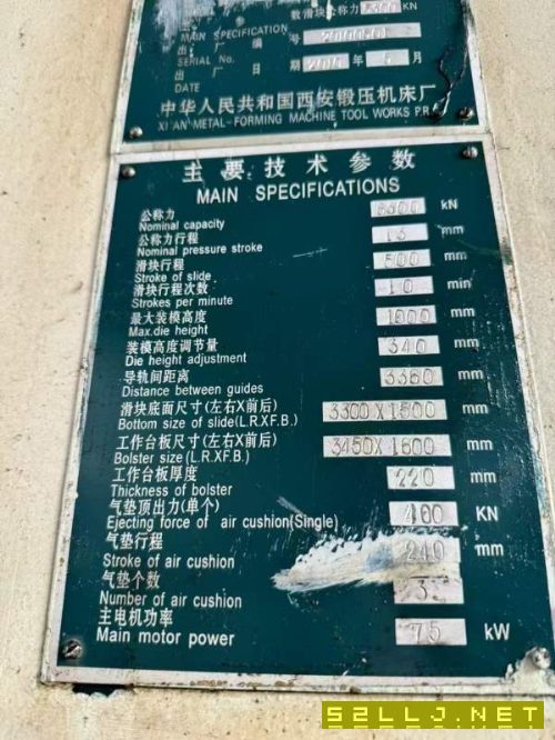 西安鍛壓產雙點630噸。前移臺，臺面18003000，具體參.