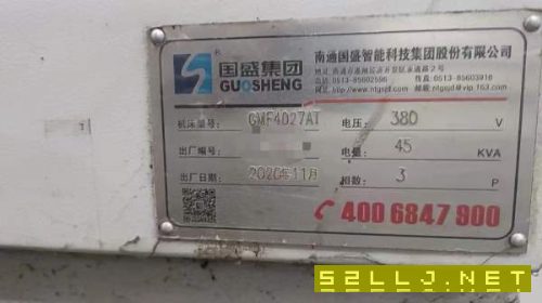 湖南工廠剛剛買下國盛4027龍門一臺，工作臺2米4米，門.