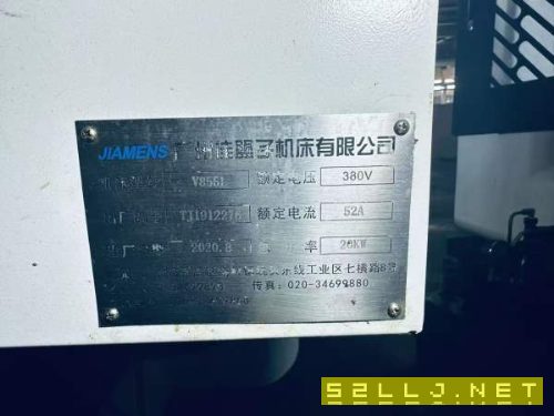 廣州佳盟子855一臺，原版機況三菱M80系統，帶液壓255.