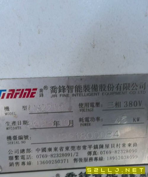 精品喬峰2218龍門加工中心，三滾柱導(dǎo)軌，發(fā)那科MF-Plu.