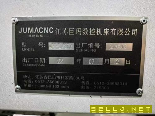 同款三臺靚機江蘇良將巨瑪850立式加工中心三菱M80系統(tǒng).