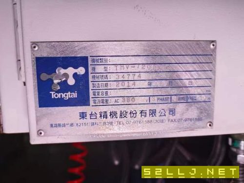 臺(tái)灣原裝進(jìn)口東臺(tái)720加工中心，BT40，z軸加高，10000.
