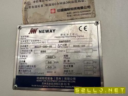 紐威500雙臺臥加，50齒輪頭。