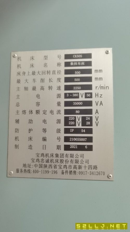 寶雞CK50S數(shù)控車床發(fā)那科系統(tǒng)，加工長度500mm。