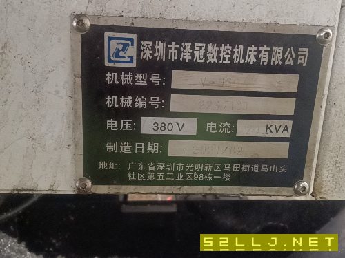 深圳澤冠，三線960皮帶10000轉，在位BT40精度一絲。