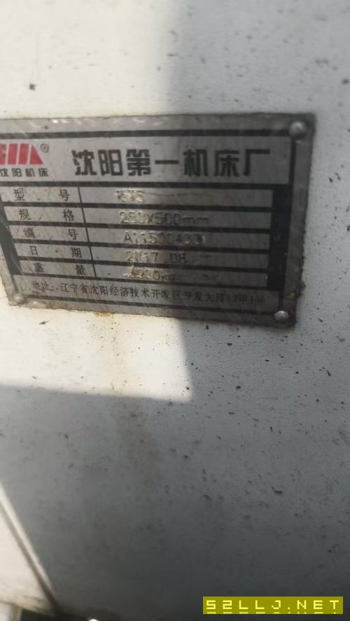 沈陽(yáng)I5T5.2數(shù)控斜規(guī)刀塔機(jī)床一臺(tái)，8寸中空