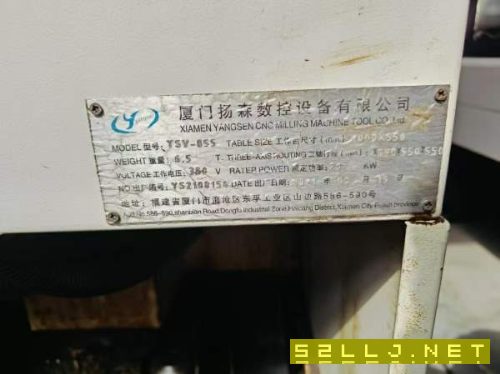 新到一臺2021年揚森855加工中心，帶中心出水，帶臺灣.