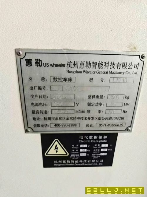 惠勒LT210數控車床