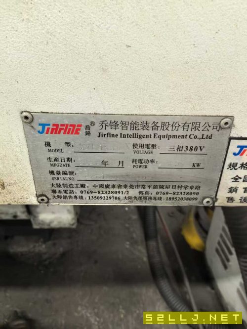 喬鋒1000單工位大行程臥加