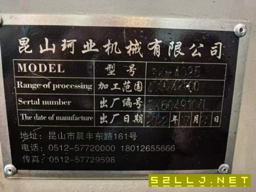 工廠在位珂業，臺灣省原裝瀧鋒光機SK-4025龍門加工中.