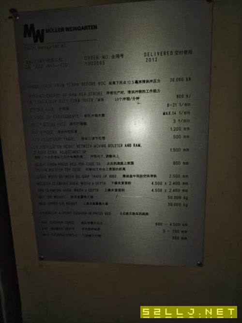 精品上市，汽車沖壓線知名國際品牌米勒萬家頓1000。SP.