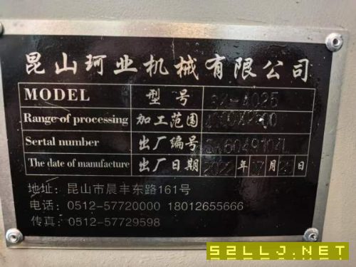 買下一臺(tái)工廠在位珂業(yè)，臺(tái)灣省原裝瀧鋒光機(jī)SK-4025龍.