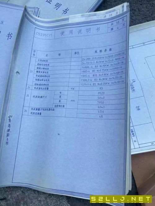 5235立式車床，安裝少用，