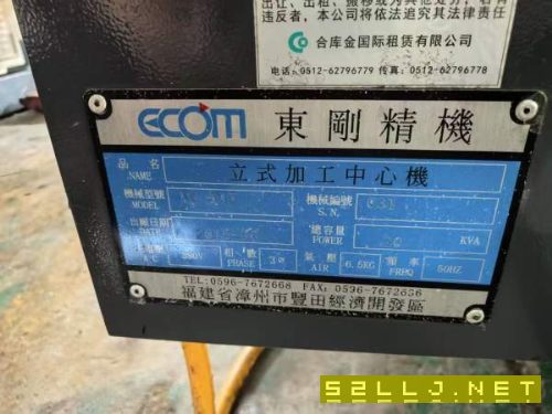 東剛VL-10I立式加工中心三軸滾柱線軌.Y軸6滑塊發那科0.