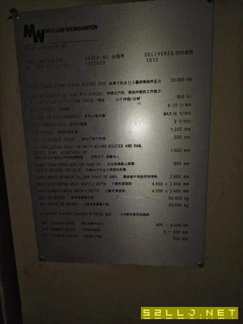 精品上市，汽車沖壓線知名國(guó)際品牌米勒萬(wàn)家頓1000。SP.