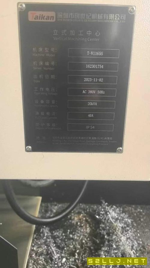 剛剛買下臺群1165S立式加工中心6臺3臺發那科系統（金.
