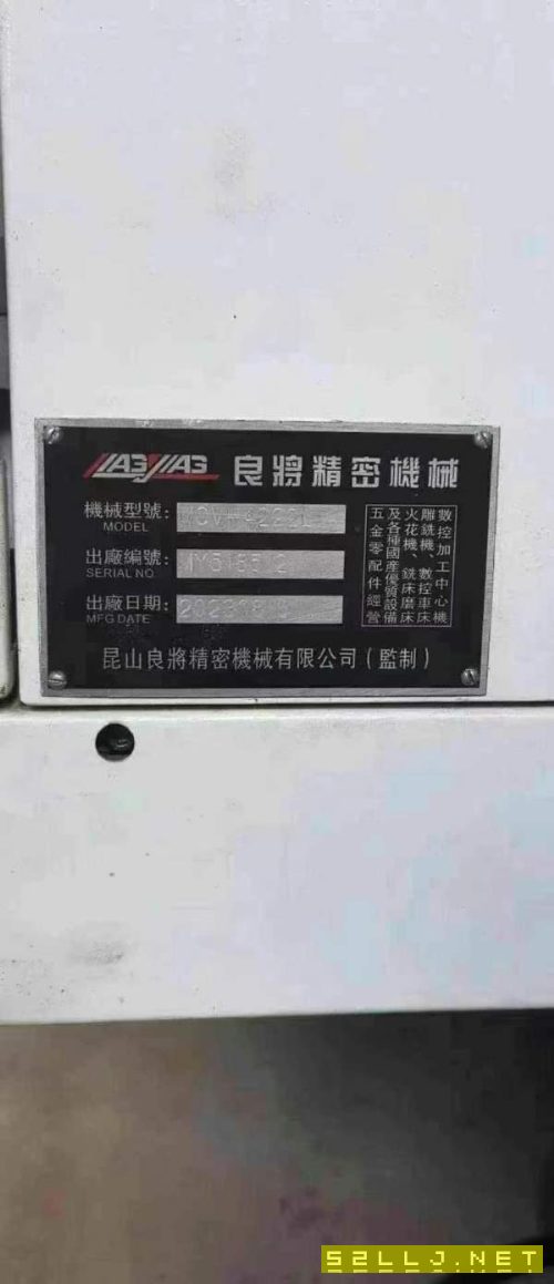 2023年良將4米龍門，工作臺2米4.2米，門寬2.2米，門高.