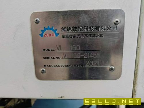 帶模具包的一米機到貨了新到三臺2021年廣東澤旭1160加.