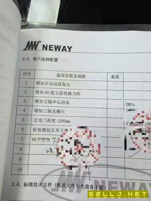 紐威3018數控龍門，滿配工作臺31.6米，門寬1.8米，方.
