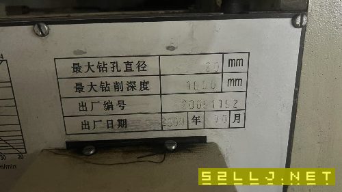 數(shù)控深孔鉆床