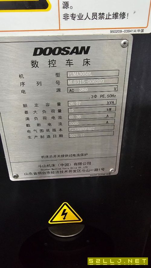 剛買下：2022年斗山PUMA3050L，帶德國SMW中心架，12寸.