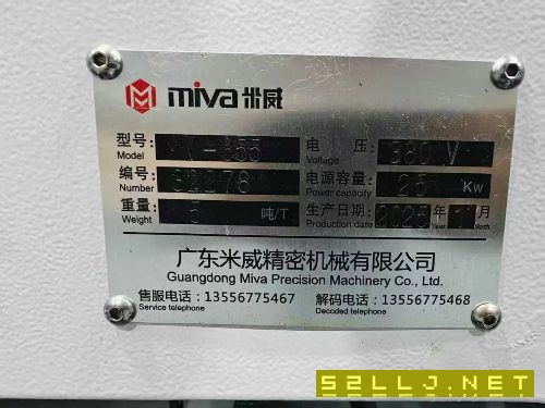 新到五臺2025年安裝少用855加工中心，三菱M80系統(tǒng)，BT.