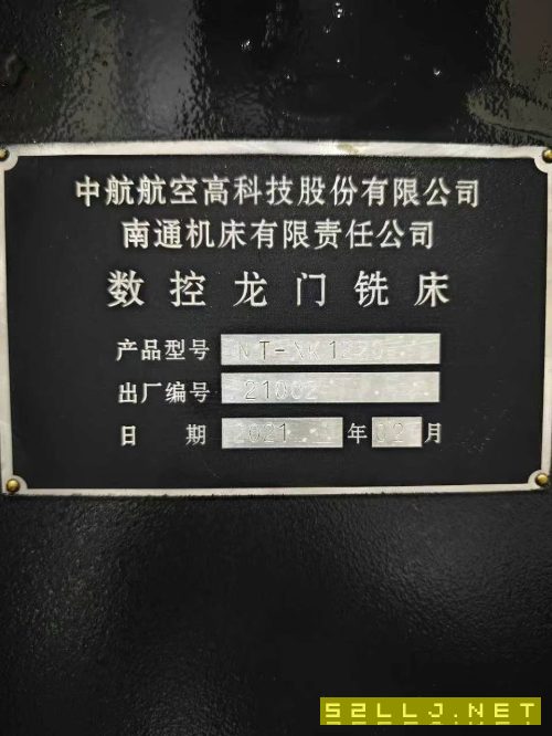 南通機床廠產2015數控龍門、工作臺2/1.25米、行程2200.