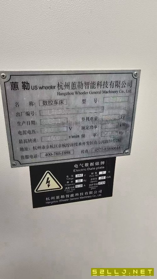 杭州惠勒LT-210，8寸卡盤主軸電機11/15KW，回轉直徑51.