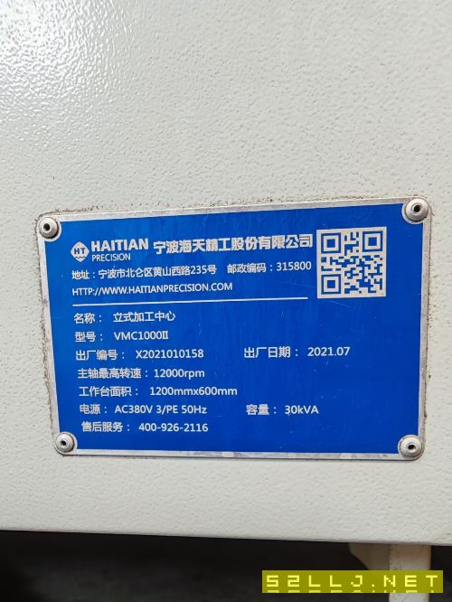 剛拿下一臺海天1000加工中心，發那科MFplus系統，銀泰.
