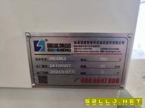 2024年產國盛630臥加，bt50主軸，只用幾百小時，工作.