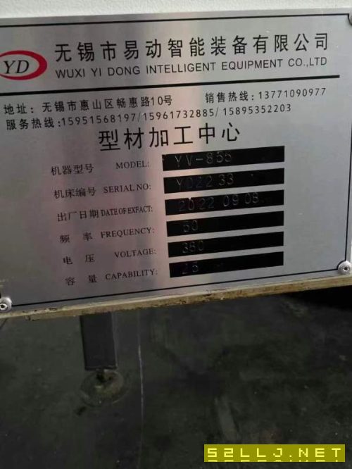無錫易動855重型加工中心，BT40主軸，12000轉