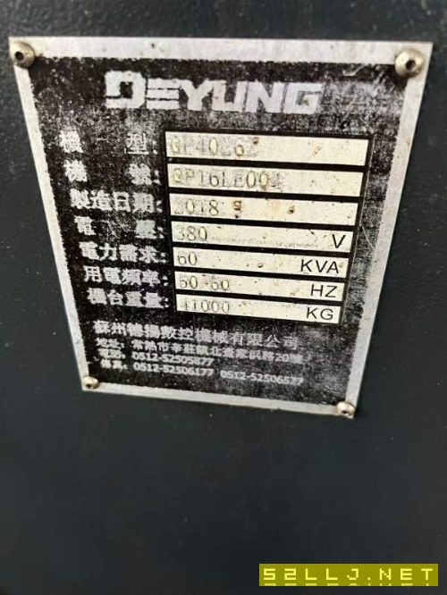 剛剛到貨德揚德陽4026數控龍門，工作臺2400/4000mm，X.