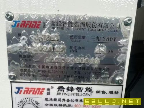 全新安裝未用喬峰JHT-800單臺臥式加工中心，三軸行程X.