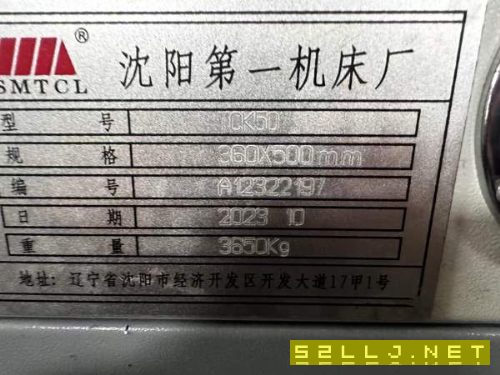 沈陽ck50數控車，8寸韓國瑞巖卡盤，8工位臺灣金剛心重.
