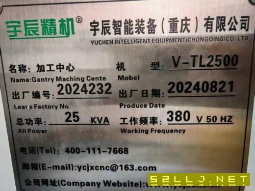 剛買下2024年的租賃貨基本上全新的，4臺同款宇辰精機2.