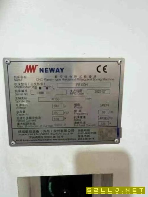上海工廠剛剛買下紐威PM130H加重款