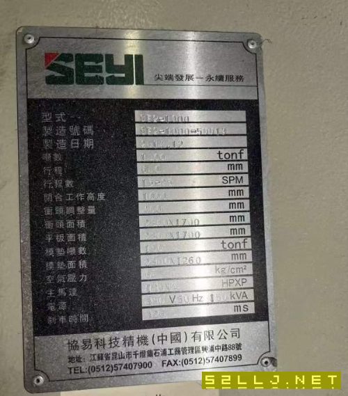 長沙工廠在位少用協易1000噸沖壓線5臺，1000噸1臺，80.