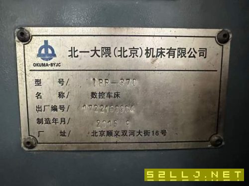 北一大隈LBR-370行程X260Z1020加工直徑，加工長度1000.
