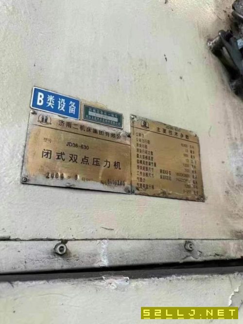 濟南二機JD36-630閉式雙點壓力機行程600mm，裝模高度1.