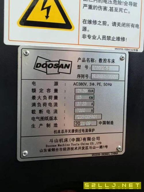 斗山235斜軌數控車床，發那科PIus系統，三千里8寸中空.