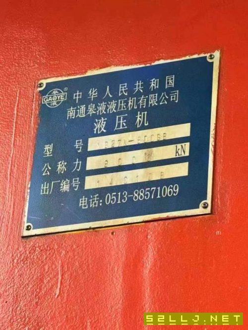 剛剛拿下精品框架液壓機大線